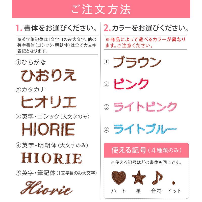 ● ＜名入れ刺繍＞ 5重ガーゼベビーケット ＜クォーターサイズ＞ 日本製 | ヒオリエ | 07