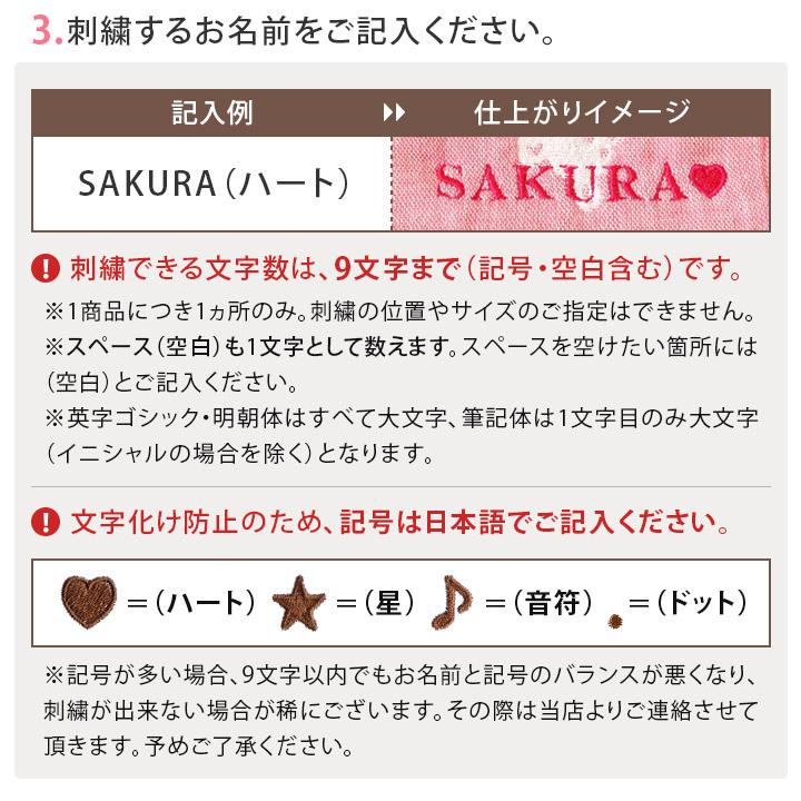 ● ＜名入れ刺繍＞ 5重ガーゼベビーケット ＜クォーターサイズ＞ 日本製 | ヒオリエ | 09