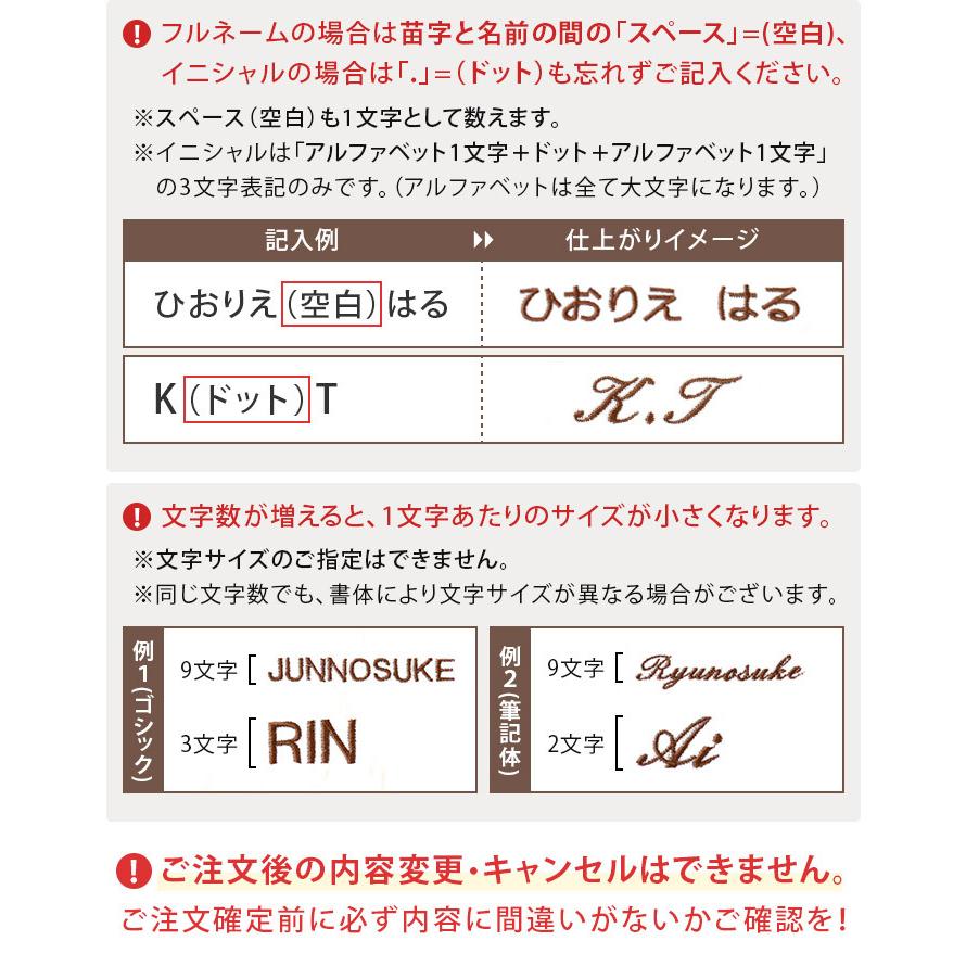 ● ＜名入れ刺繍＞ 5重ガーゼベビーケット ＜クォーターサイズ＞ 日本製 | ヒオリエ | 10