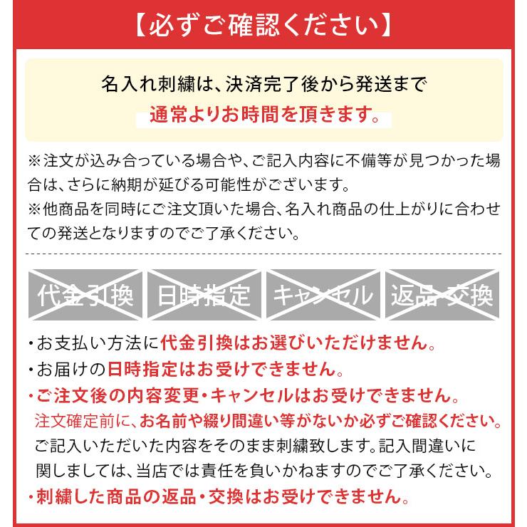 ● ＜名入れ刺繍＞ 5重ガーゼベビーケット ＜クォーターサイズ＞ 日本製 | ヒオリエ | 12