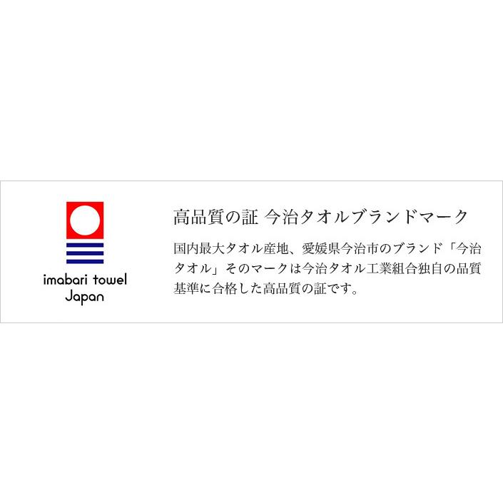 価格交渉OK送料無料 今治タオル フェイスタオル 同色2枚セット クレール 幾何ジャガード 日本製 rmladv.com.br 価格交渉OK送料無料 今治タオル フェイスタオル 同色2枚セット クレール 幾何ジャガード 日本製 rmladv.com.br