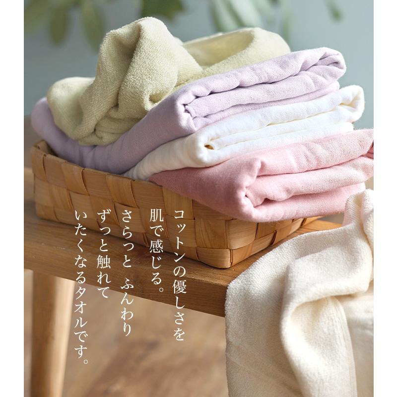 ヒオリエ フェイスタオル ガーゼ タオル ＜同色2枚セット＞ ナチュラル