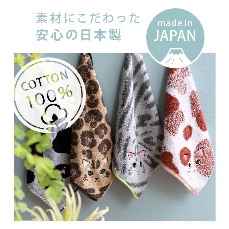 今治タオル（imabari towel） ハンカチタオル うちのニャンコ 毛並み