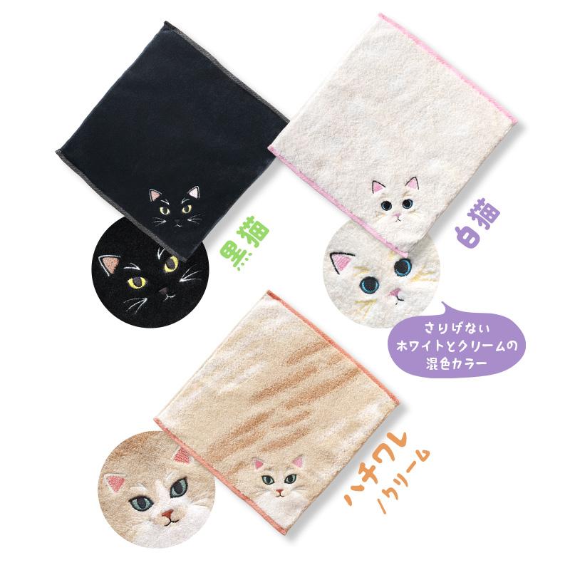 今治タオル（imabari towel） ハンカチタオル うちのニャンコ 毛並み