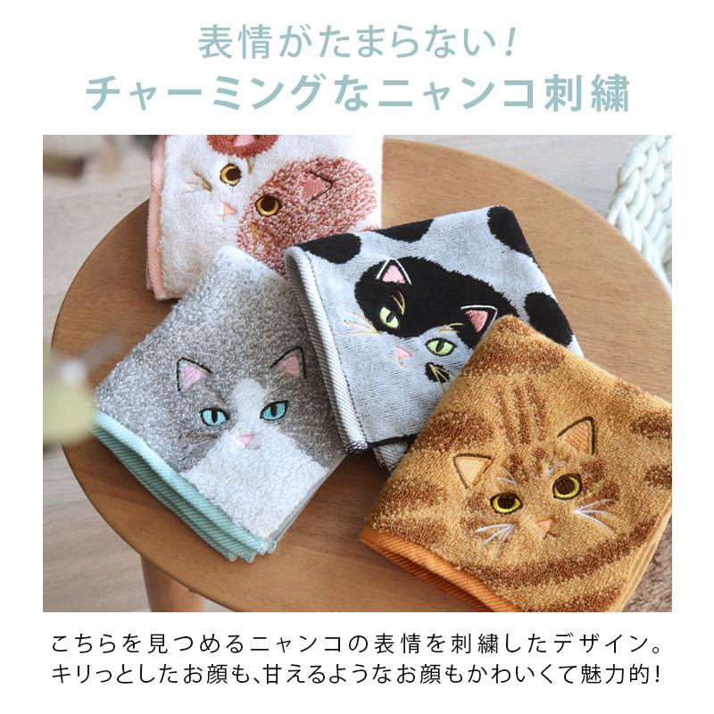 今治タオル（imabari towel） ハンカチタオル うちのニャンコ 毛並み