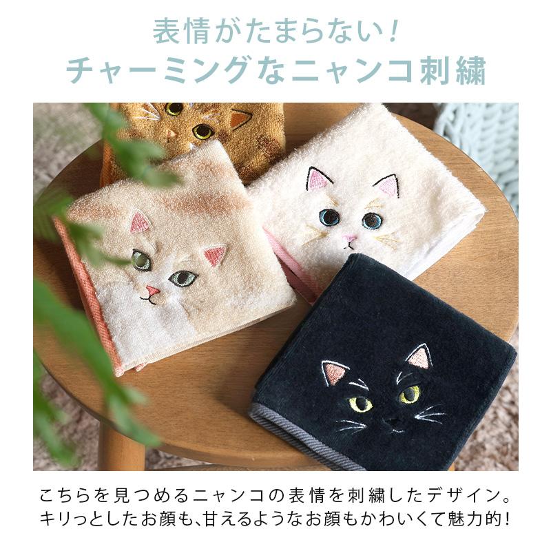今治タオル（imabari towel） ハンカチタオル うちのニャンコ 毛並み