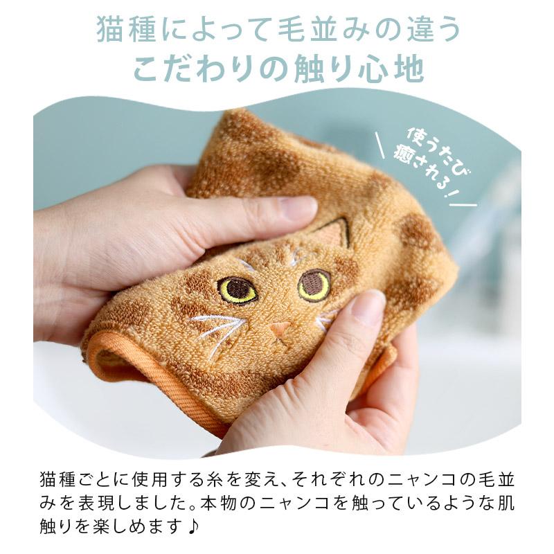 今治タオル（imabari towel） ハンカチタオル うちのニャンコ 毛並み