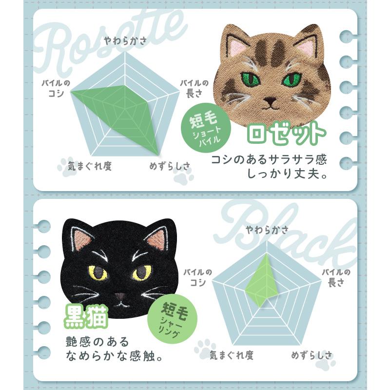 今治タオル（imabari towel） ハンカチタオル うちのニャンコ 毛並み