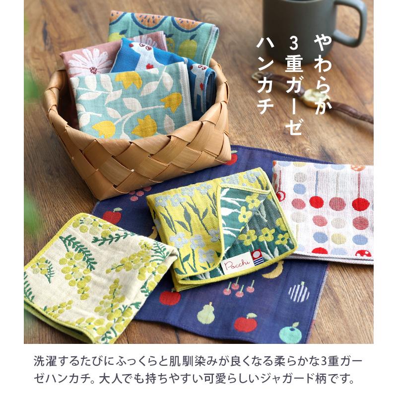今治タオル（imabari towel） ハンカチタオル Pocchi 3重ガーゼ 日本製