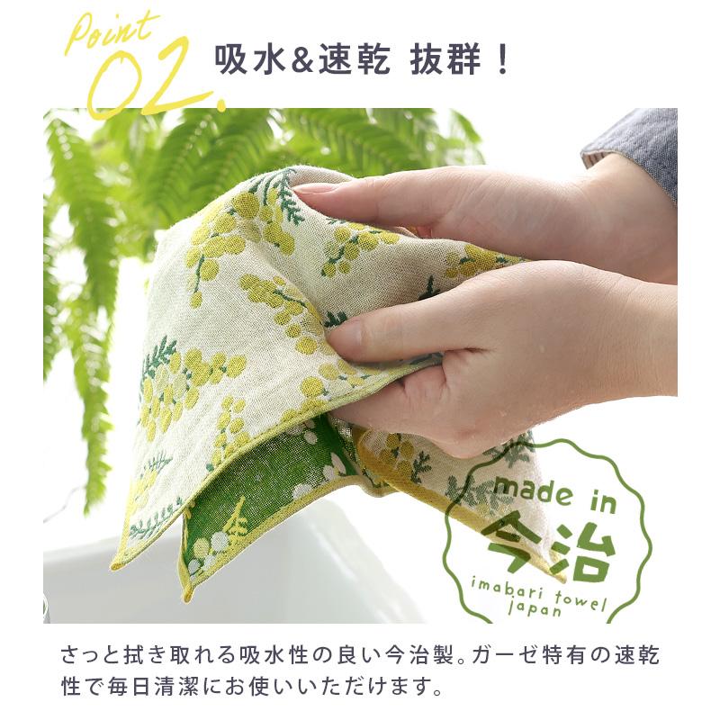 今治タオル（imabari towel） ハンカチタオル Pocchi 3重ガーゼ 日本製
