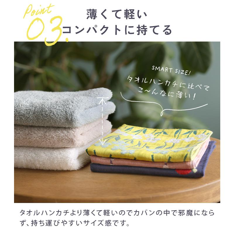 今治タオル（imabari towel） ハンカチタオル Pocchi 3重ガーゼ 日本製