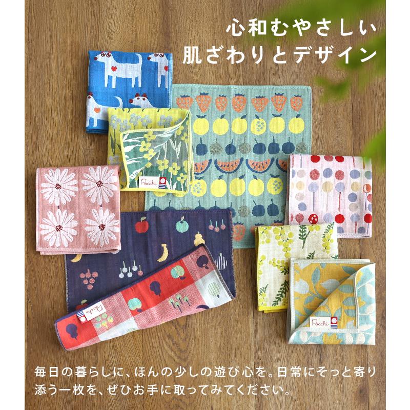今治タオル（imabari towel） ハンカチタオル Pocchi 3重ガーゼ 日本製
