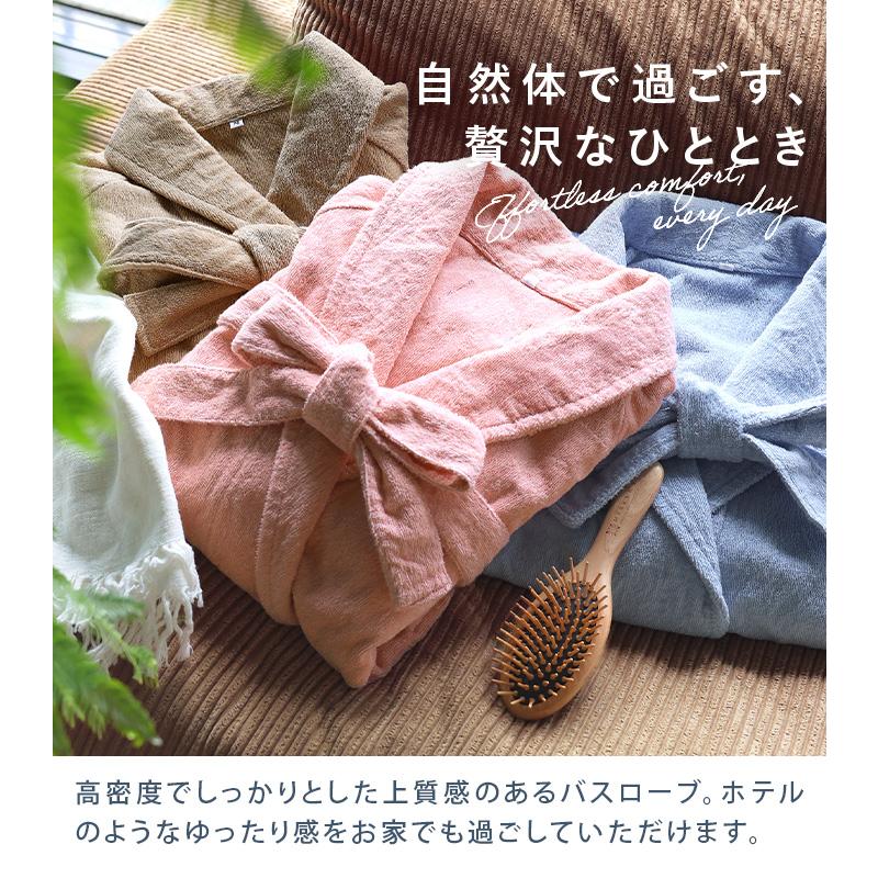 ヒオリエ バスローブ ホテルスタイル Mサイズ 日本製 送料無料