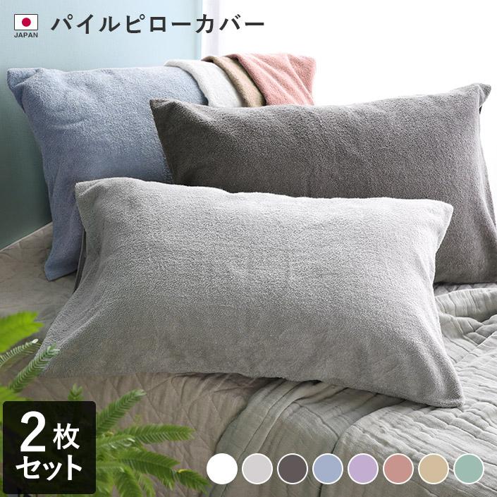 新品！◆セリーヌ ピローケース 枕カバー　70✕50cm 2枚セットCELINE 新品！◇セリーヌ ピローケース 枕カバー 70✕50cm 2枚セットCELINE