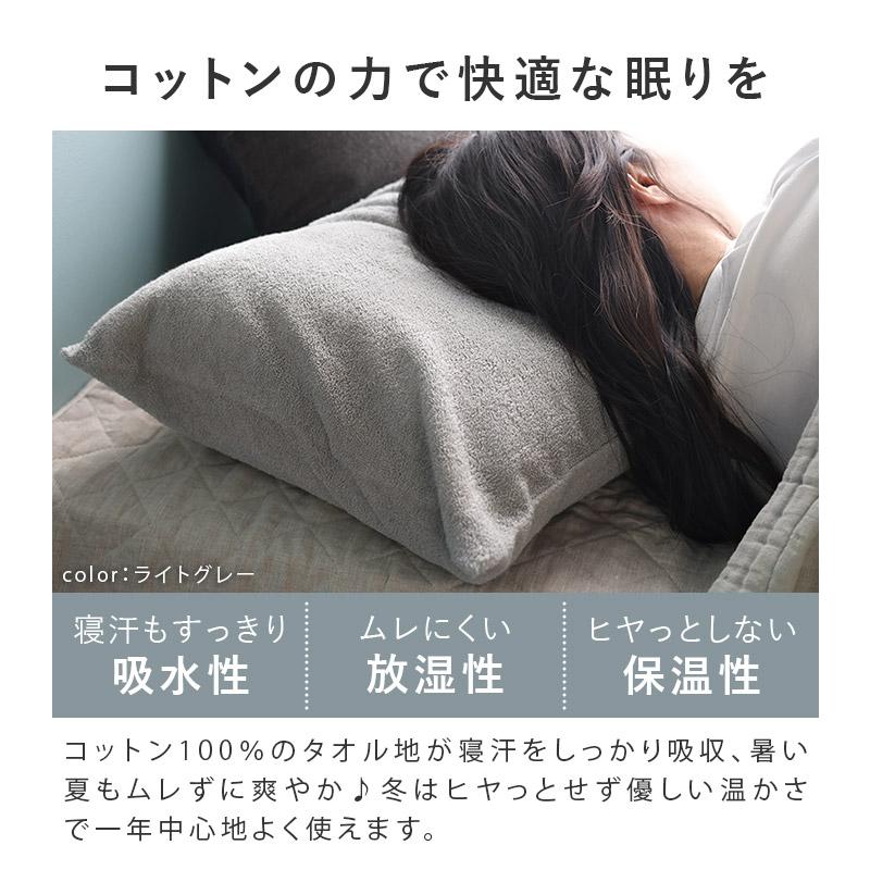 ヒオリエ パイル ピローカバー ＜同色2枚セット＞ 枕カバー 日本製
