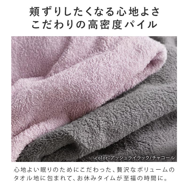 ヒオリエ パイル ピローカバー ＜同色2枚セット＞ 枕カバー 日本製