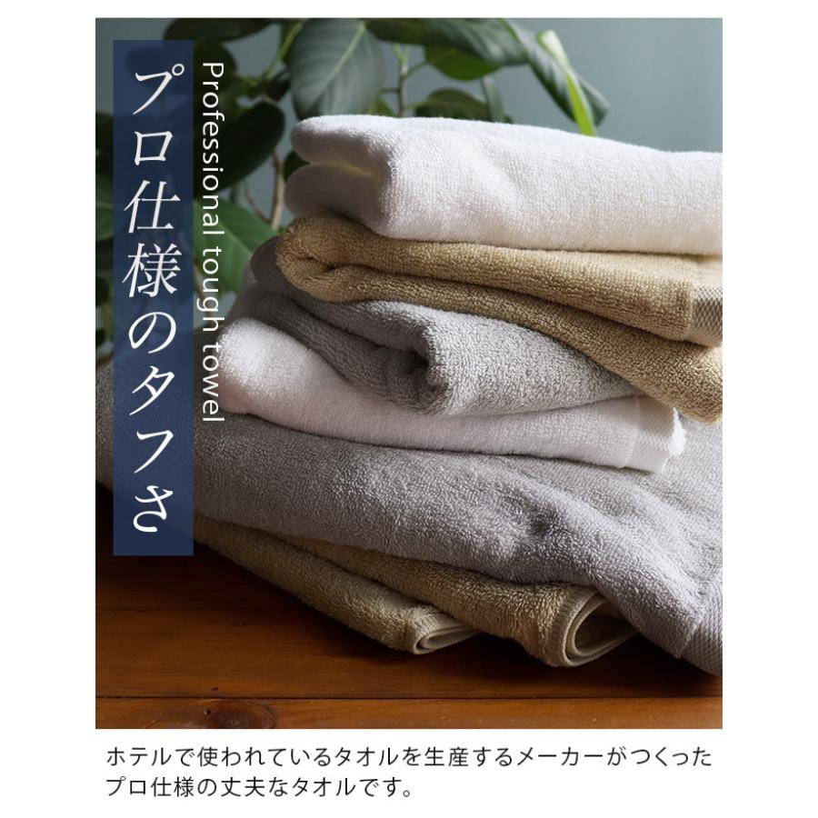 ヒオリエ バスタオル 丈夫なタオル タッフル TAFFUL 日本製 : タオル