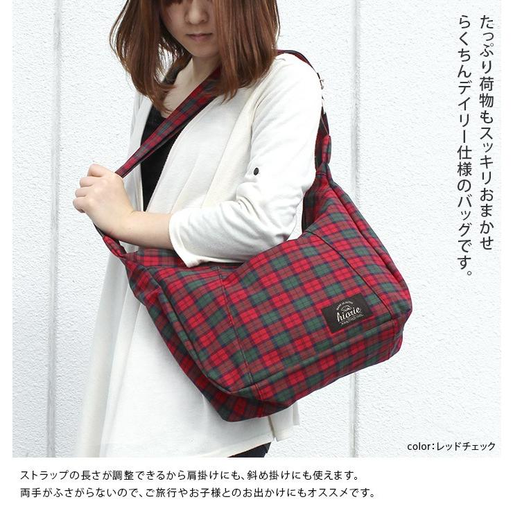 ヒオリエ 2way チェックショルダーバッグ 日本製 : タオル直販店