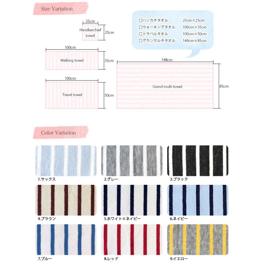 泉州こだわりタオル シンプルスタイル グランマルチタオル 日本製 セール｜toucher-home｜05