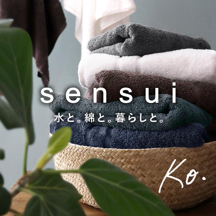 フェイスタオル sensui Ko 抗菌防臭 日本製｜toucher-home｜03