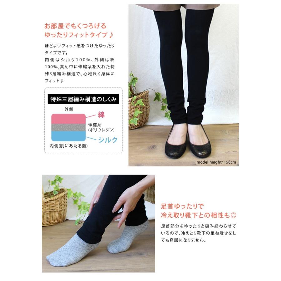 ヒオリエ ハイウエストレギンス 10分丈 内絹外綿 日本製 送料無料