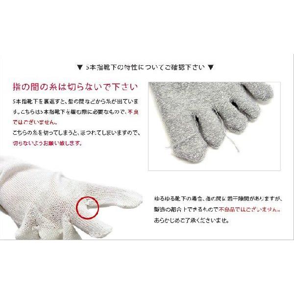 冷えとり 靴下 ＜4足セット＞ シルク ウール 重ねばき専用 送料無料 | ヒオリエ | 03