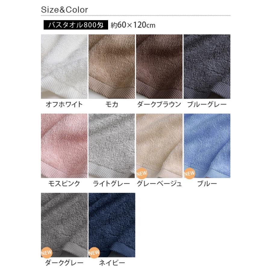 泉州タオル ＜4枚セット＞（800匁）日本製 まとめ買い バスタオル 圧縮