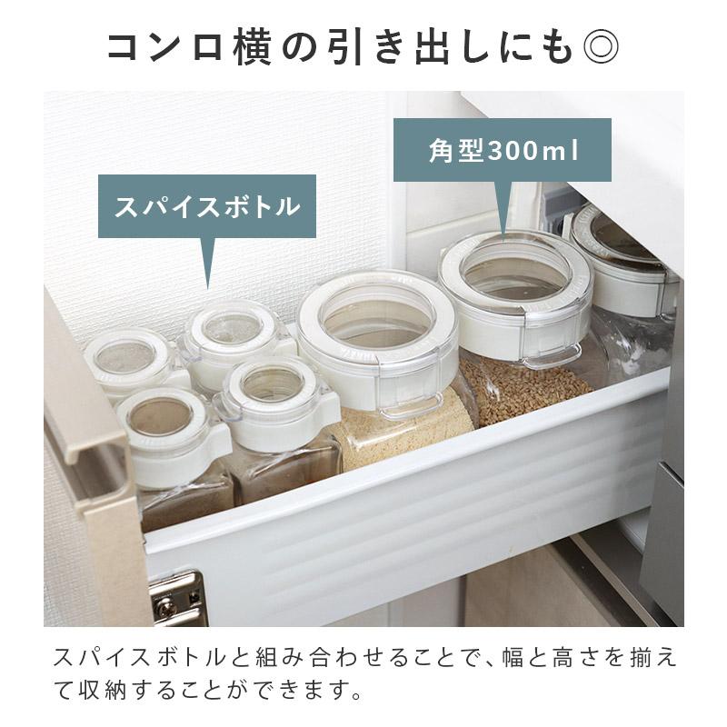 FRESHLOK フレッシュロック 角型 300ml ＜4個セット＞ 日本製 送料無料