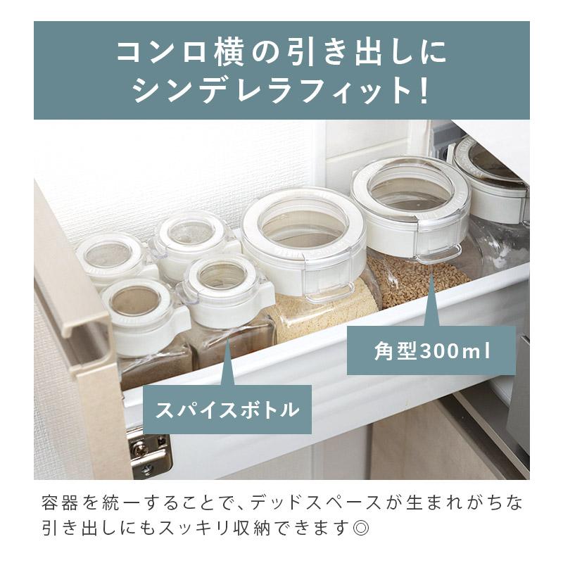 FRESHLOK フレッシュロック スパイスボトル 110ml ＜6個セット＞ 日本