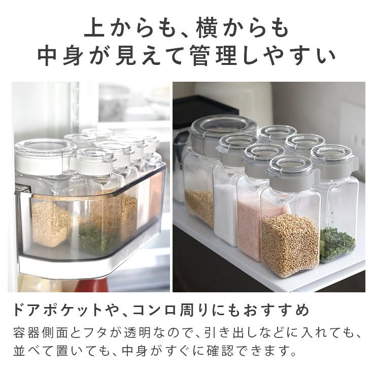 FRESHLOK フレッシュロック スパイスボトル 110ml ＜6個セット＞ 日本