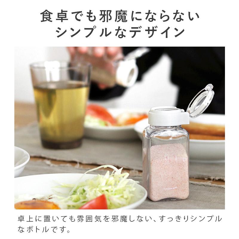 FRESHLOK フレッシュロック スパイスボトル 110ml ＜6個セット＞ 日本