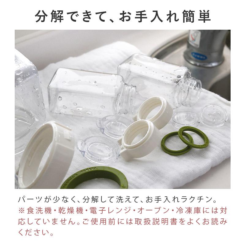 FRESHLOK フレッシュロック スパイスボトル 110ml ＜6個セット＞ 日本