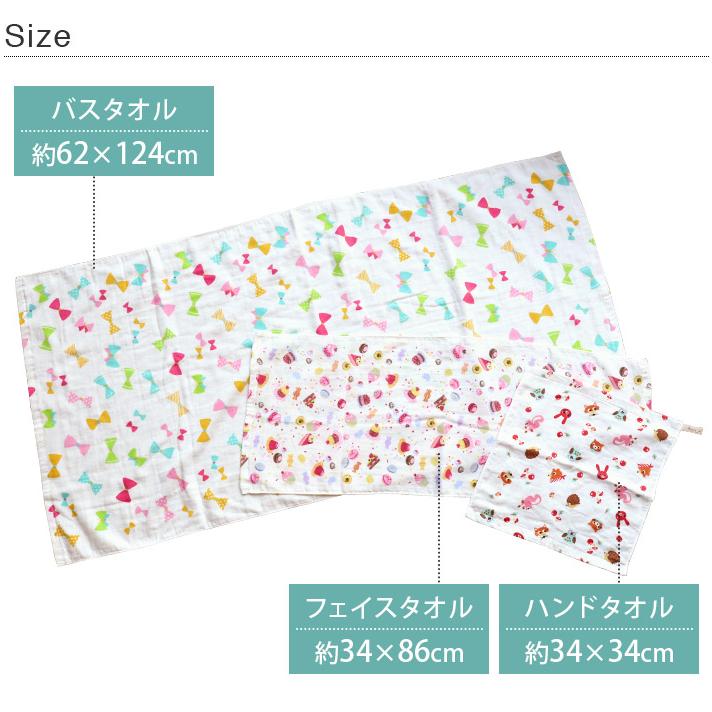 こ*う様 美少女セクシータオルセット売りオークション 2500円スタート‼️ こ*う様 美少女セクシータオルセット売りオークション 2500円