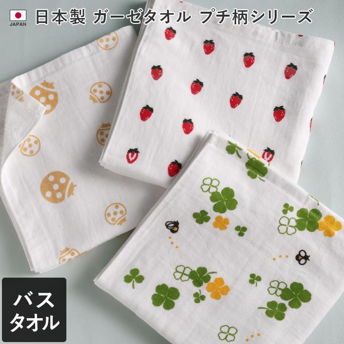 ヒオリエ バスタオル ガーゼタオル プチ柄 日本製 : タオル直販店