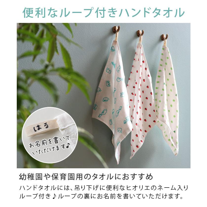 ヒオリエ フェイスタオル ガーゼタオル ＜6枚セット＞ プチ柄 泉州