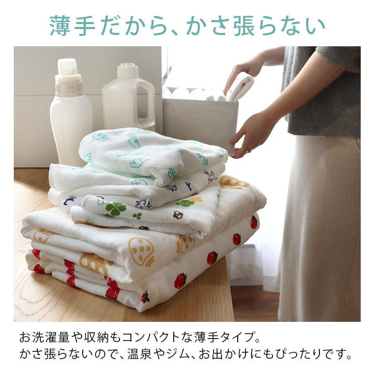 バスタオル ガーゼタオル ＜2枚セット＞ プチ柄 日本製 セール｜toucher-home｜13