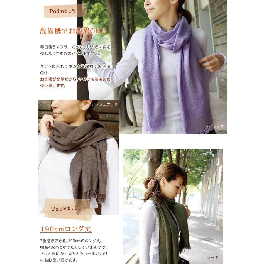 ヒオリエ マフラー サーモ コットンガーゼマフラー 日本製 : タオル