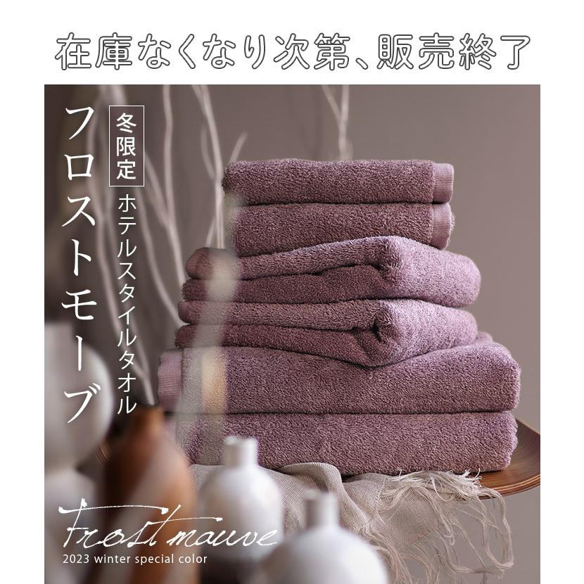 ミニバスタオル ホテルスタイルタオル 日本製 圧縮 セール 送料無料｜toucher-home｜24