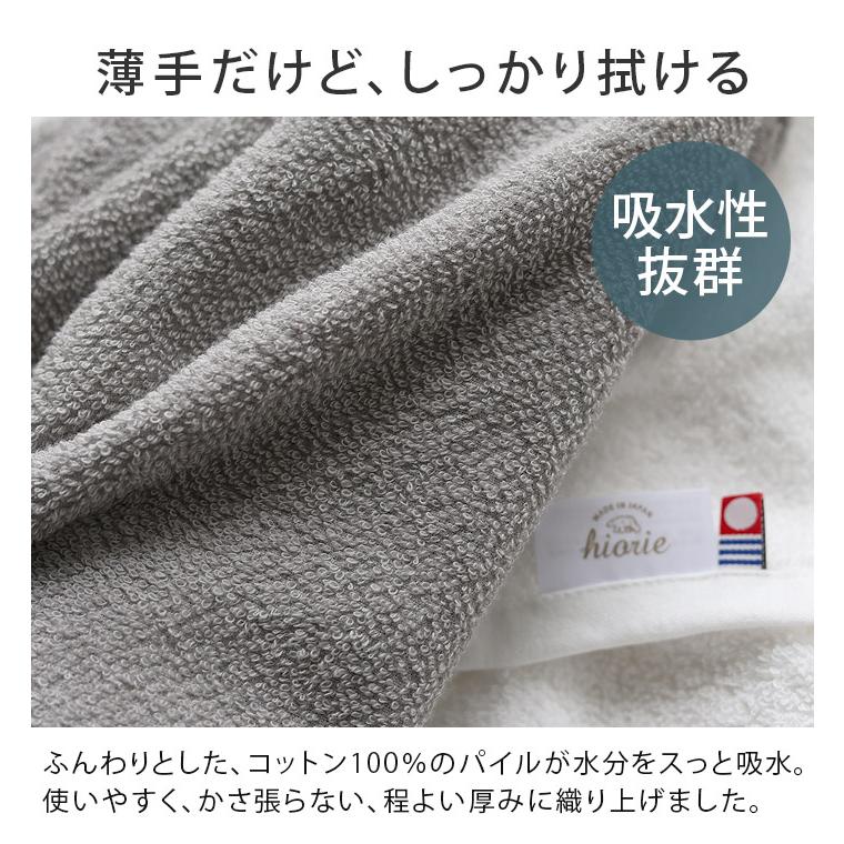 バスタオル 今治タオル 速乾シンプルタオル ＜同色2枚セット＞ 薄手 日本製 圧縮 送料無料｜toucher-home｜04