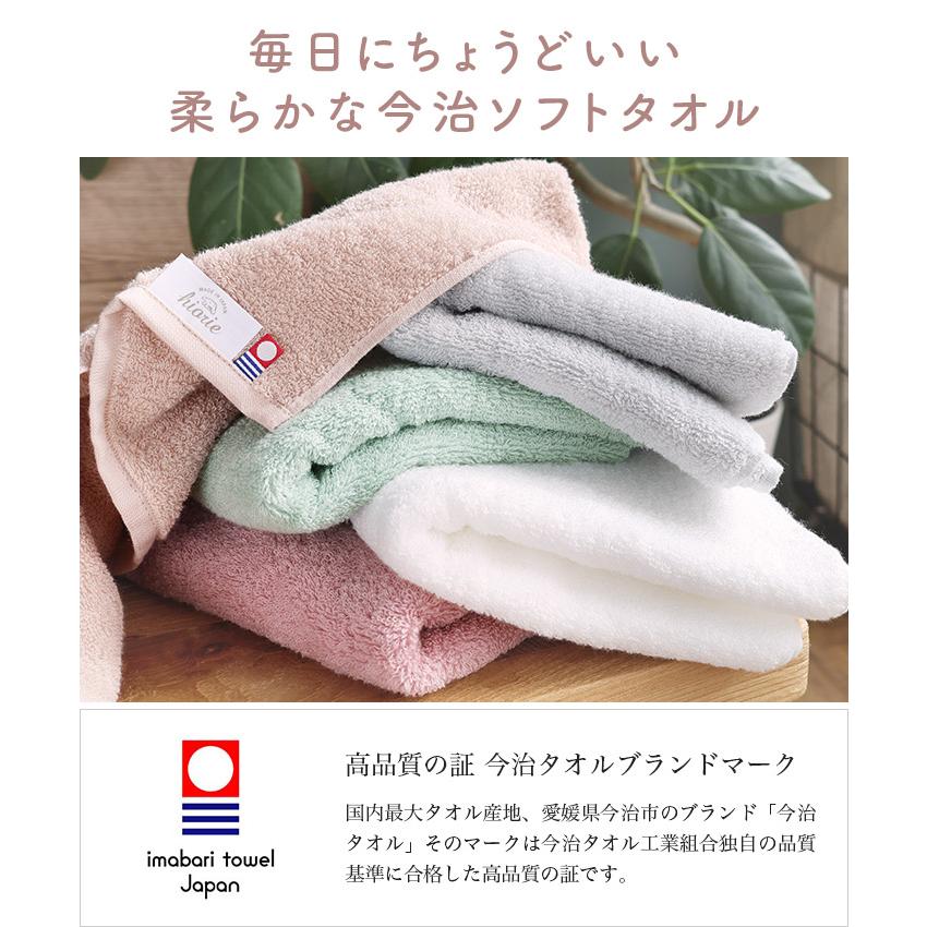 お値下げ 今治タオル IMABARI Made 8P 今治タオル（imabari towel） バスタオル ソフトタオル 日本製 圧縮