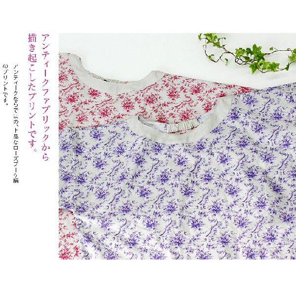 割烹着 アンティーク柄 日本製 タオル直販店 ヒオリエ 日織恵 通販 Paypayモール