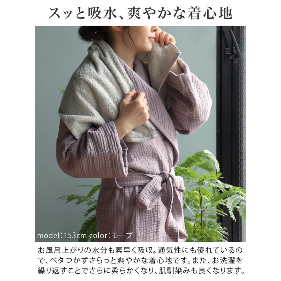 ヒオリエ 立体ガーゼ バスローブ 日本製 セール 送料無料 : タオル直販