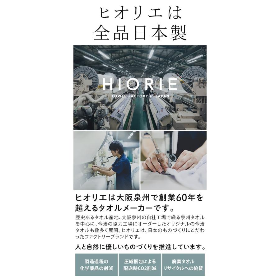 バスタオル ＜同色4枚セット＞ ホテルスタイル 泉州タオル まとめ買い 福袋 日本製 圧縮 送料無料｜toucher-home｜35