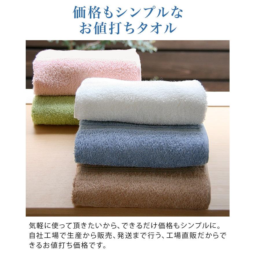 ヒオリエ フェイスタオル ＜同色4枚セット＞ デイリータオル 日本製