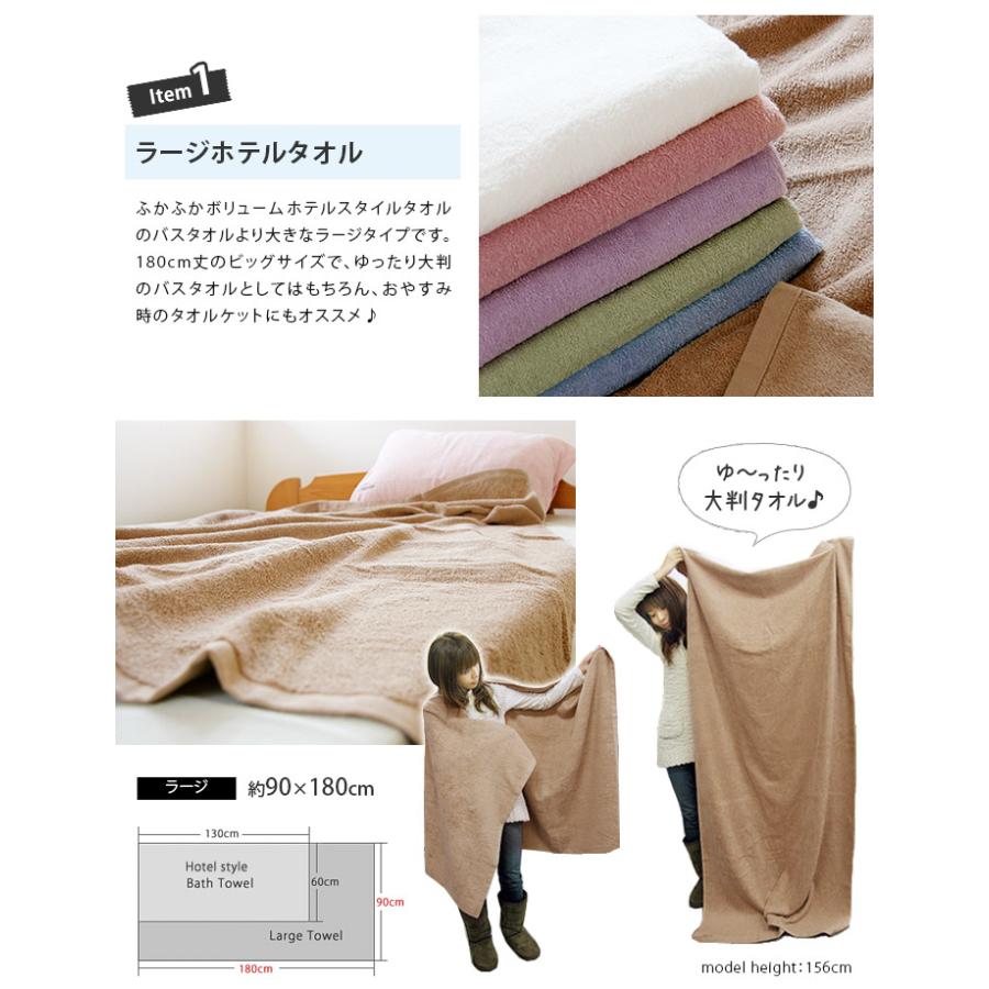 【B品】ラージホテルタオル or ラージガーゼタオル 日本製 セール｜toucher-home｜03