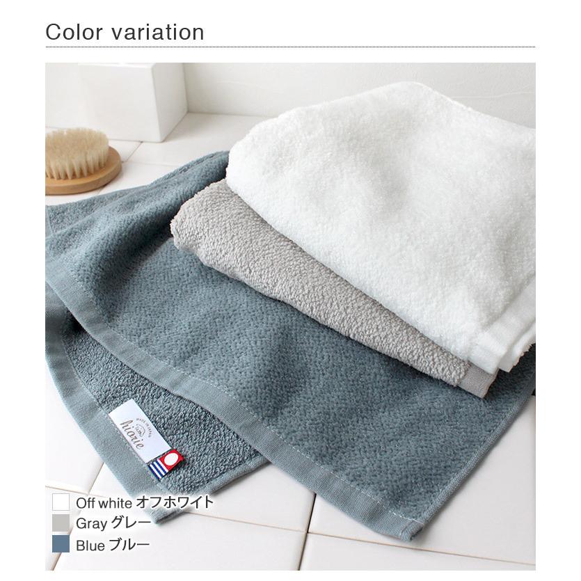 今治タオル フェイスタオル 柔らかシャーリング 同色2枚セット 日本製 セール 送料無料 タオル直販店 ヒオリエ 日織恵 通販 Paypayモール