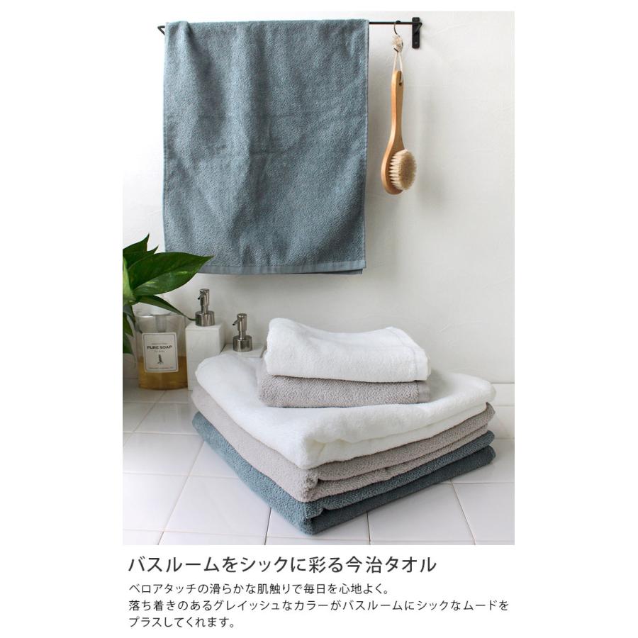 伊織もえ/超厚手/大判タオル＆バスタオル/105cm×55cm Dailycolor 【乾きやすい超薄手】大判バスタオル同色2枚セット