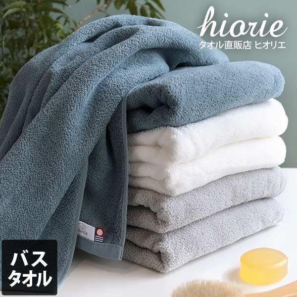 BOT 完全受注 RIKUバスタオル 今治タオル バスタオル 柔らかシャーリング 薄手 速乾 日本製