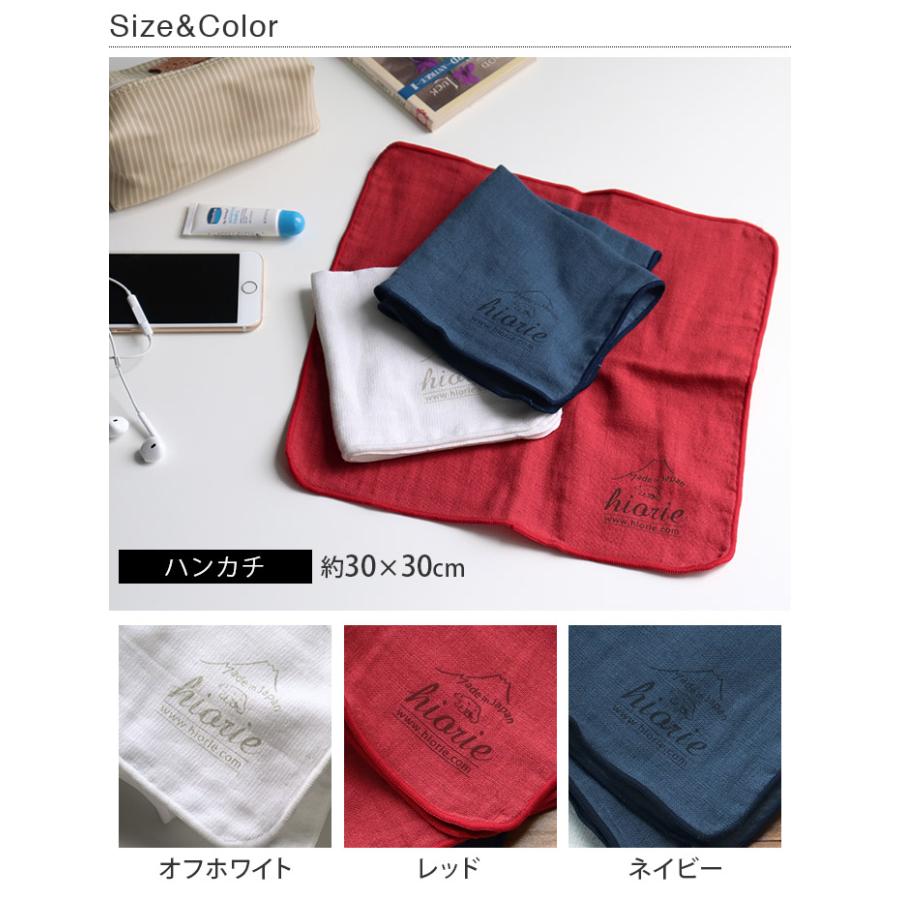 ＜感謝特価＞ 3重ガーゼ ハンカチタオル ＜3枚セット＞ セール 日本製 送料無料 | ヒオリエ | 01