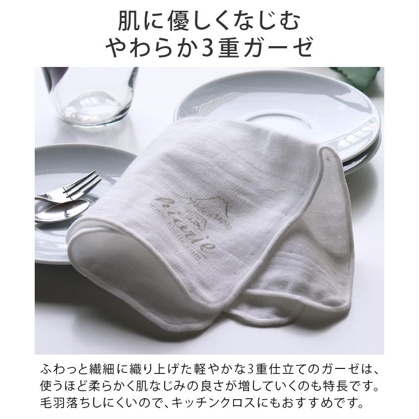 ＜感謝特価＞ 3重ガーゼ ハンカチタオル ＜3枚セット＞ セール 日本製 送料無料 | ヒオリエ | 03